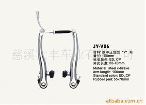 慈溪大豐車業(yè) 非機(jī)動車配件與家用電器產(chǎn)品列表
