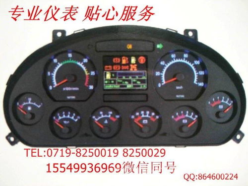 探索家用電氣化管理 yt801d-dtb電動車系列汽車儀表總成的實(shí)用價值及其未來融合趨勢